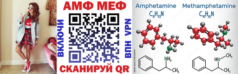 Амфетамин Розовый  Купить где  Медногорск 