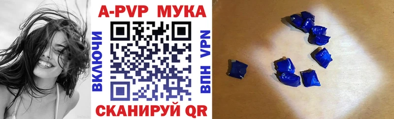Купить где  Медногорск  Alpha-PVP СК 