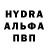 МЕТАДОН кристалл DreamInc