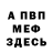 КЕТАМИН VHQ Azzill