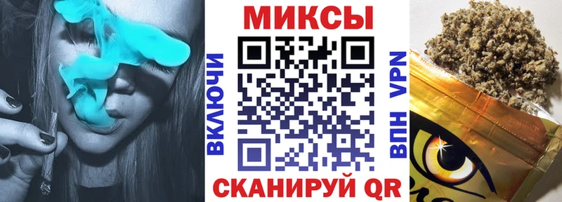 Купить где  Медногорск  Бутират бутик 