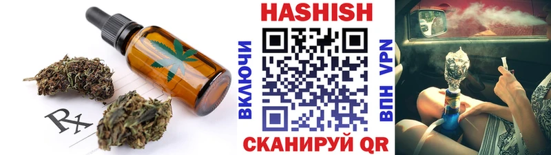 Купить где  Медногорск  Печенье с ТГК марихуана 