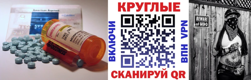 Купить закладки Медногорск Экстази диски