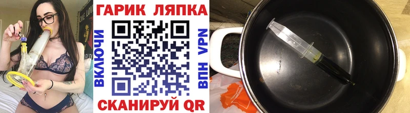 ГАШ гашик  Купить где  Медногорск 