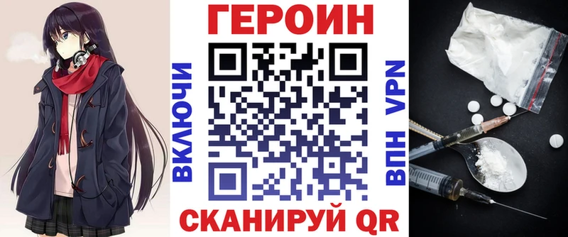 Купить закладки Медногорск ГЕРОИН Афган