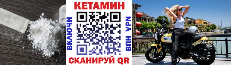 КЕТАМИН ketamine  Купить  Медногорск 