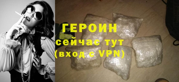 ГАЛЛЮЦИНОГЕННЫЕ ГРИБЫ Зерноград