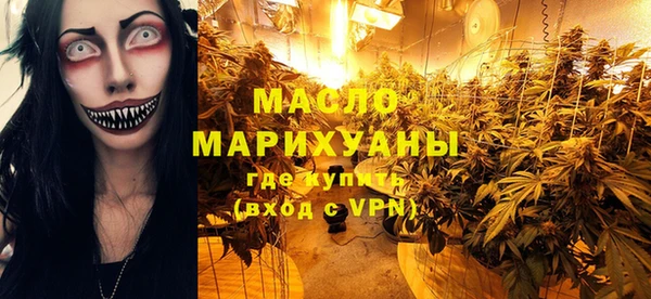 мефедрон мука Зеленокумск