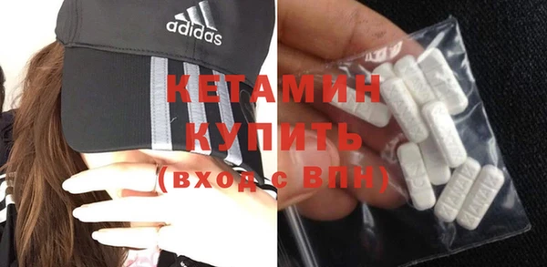 spice Зеленодольск
