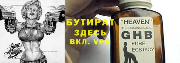 ГАЛЛЮЦИНОГЕННЫЕ ГРИБЫ Зерноград