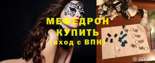 ГАЛЛЮЦИНОГЕННЫЕ ГРИБЫ Зерноград