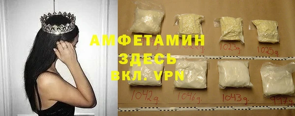spice Зеленодольск