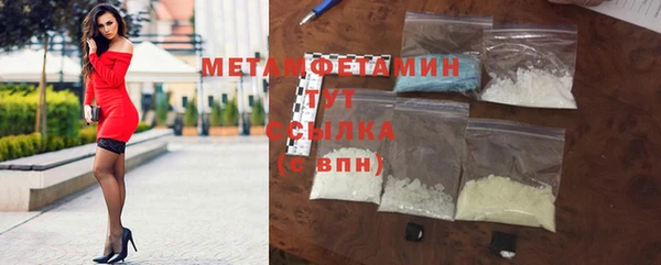ГАЛЛЮЦИНОГЕННЫЕ ГРИБЫ Зерноград