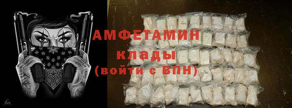 мефедрон мука Зеленокумск