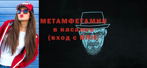 мефедрон мука Зеленокумск