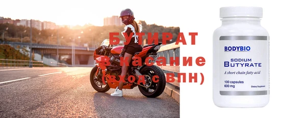 мефедрон мука Зеленокумск