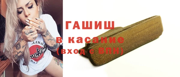 ГАЛЛЮЦИНОГЕННЫЕ ГРИБЫ Зерноград