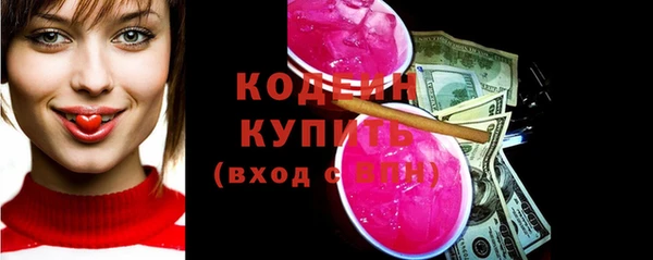 ГАЛЛЮЦИНОГЕННЫЕ ГРИБЫ Зерноград