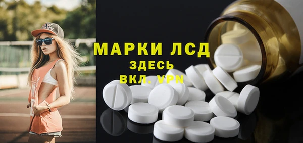 ГАЛЛЮЦИНОГЕННЫЕ ГРИБЫ Зерноград