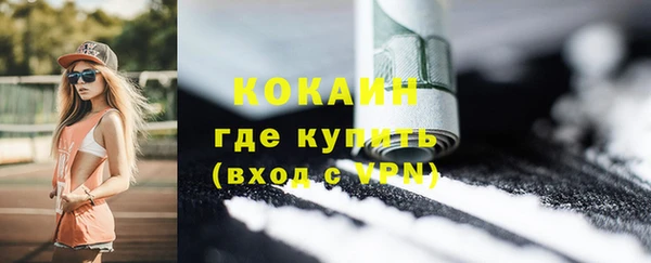 spice Зеленодольск