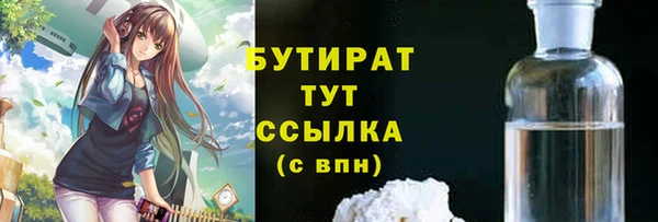 мефедрон мука Зеленокумск