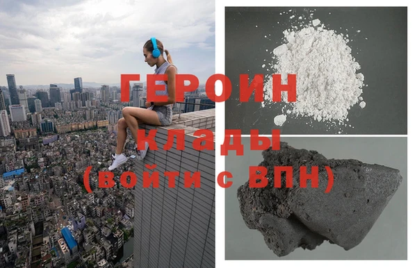 мефедрон мука Зеленокумск