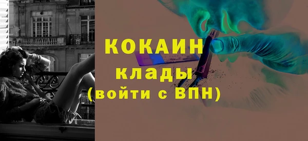 ГАЛЛЮЦИНОГЕННЫЕ ГРИБЫ Зерноград
