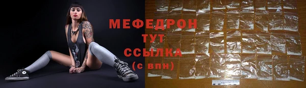 spice Зеленодольск