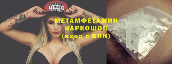 spice Зеленодольск