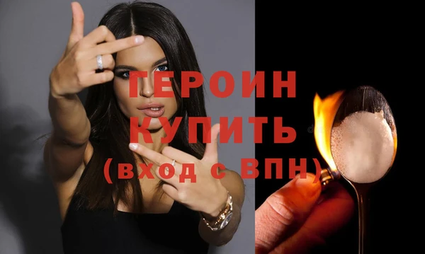 spice Зеленодольск