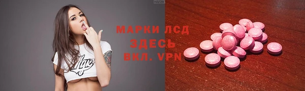 мефедрон мука Зеленокумск