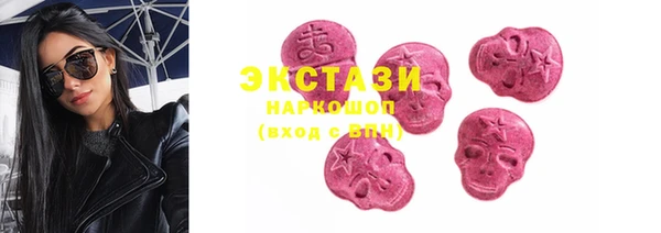 ГАЛЛЮЦИНОГЕННЫЕ ГРИБЫ Зерноград