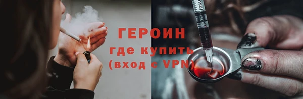 мефедрон мука Зеленокумск