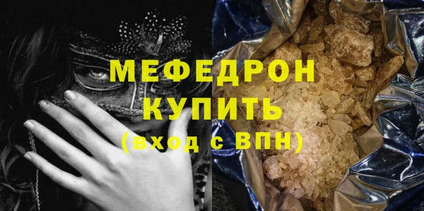 spice Зеленодольск