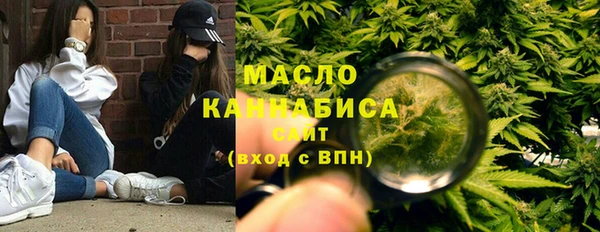 ГАЛЛЮЦИНОГЕННЫЕ ГРИБЫ Зерноград