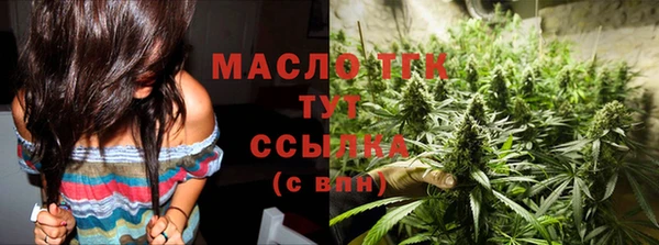 мефедрон мука Зеленокумск