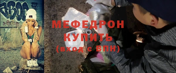 ГАЛЛЮЦИНОГЕННЫЕ ГРИБЫ Зерноград