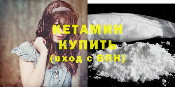мефедрон мука Зеленокумск