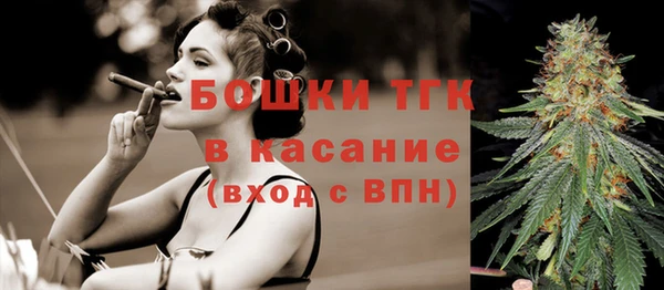мефедрон мука Зеленокумск