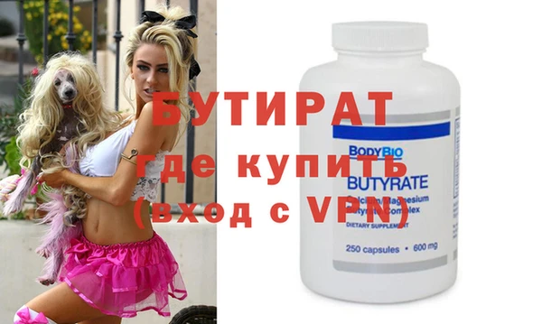 spice Зеленодольск