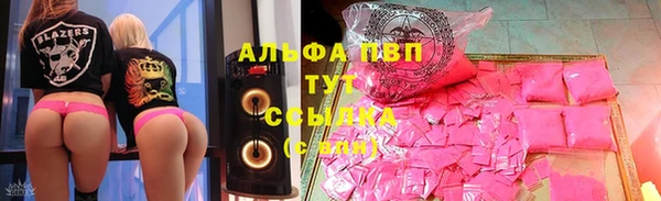 ГАЛЛЮЦИНОГЕННЫЕ ГРИБЫ Зерноград
