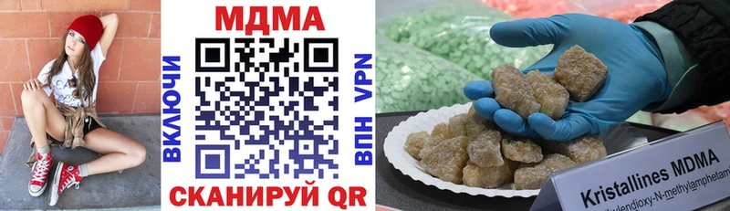 Купить закладки  Медногорск  MDMA молли 