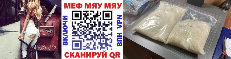 Купить закладки  Медногорск  Мефедрон mephedrone 