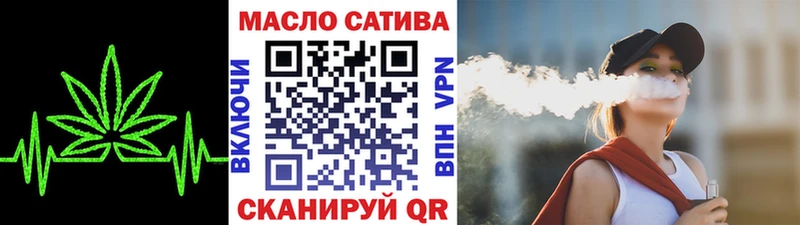 Купить  Медногорск  Дистиллят ТГК концентрат 